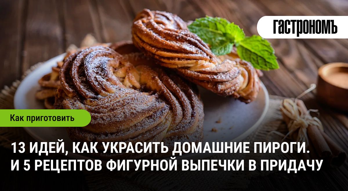 ��� �������� ������: 13 ������������ ���� � 5 �������� �������� �������