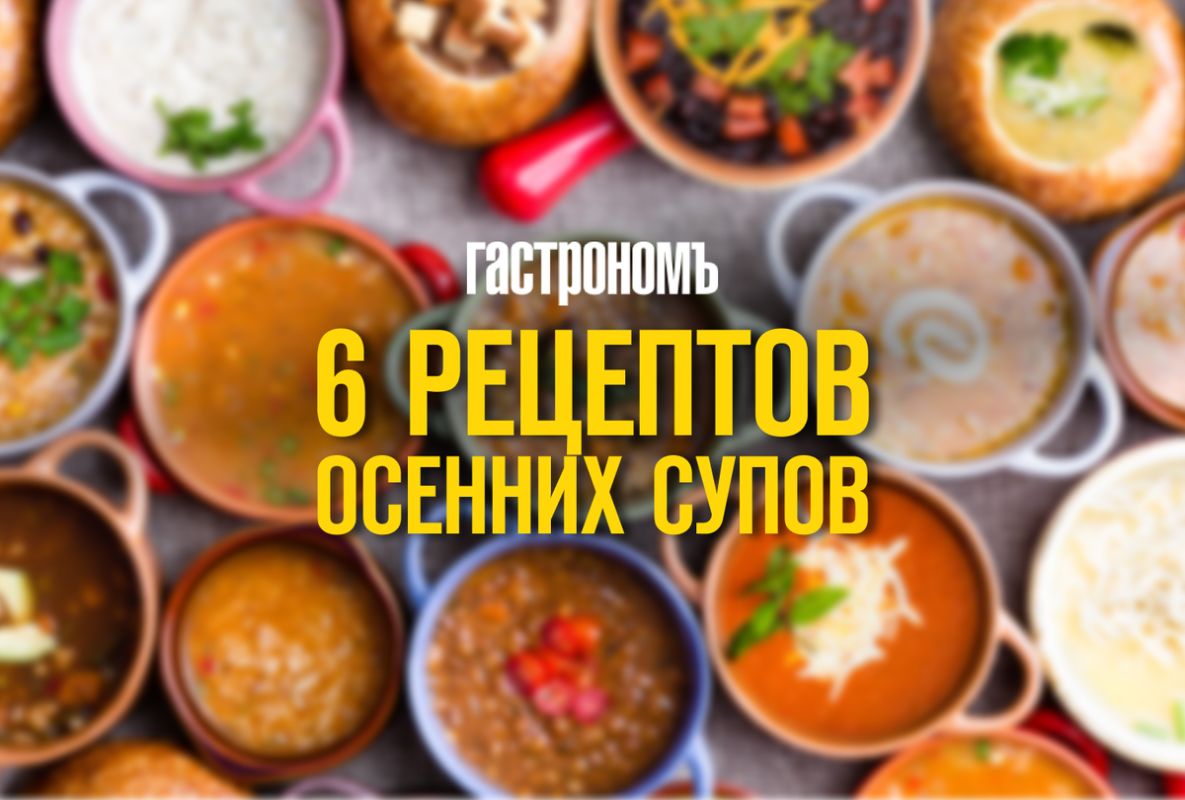 ����, ������� ������� � �������� �����: 6 ������������ ��������