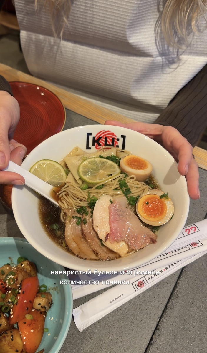 Рамен с видом на МИД: как KU превращает вечер в гастрономический опыт