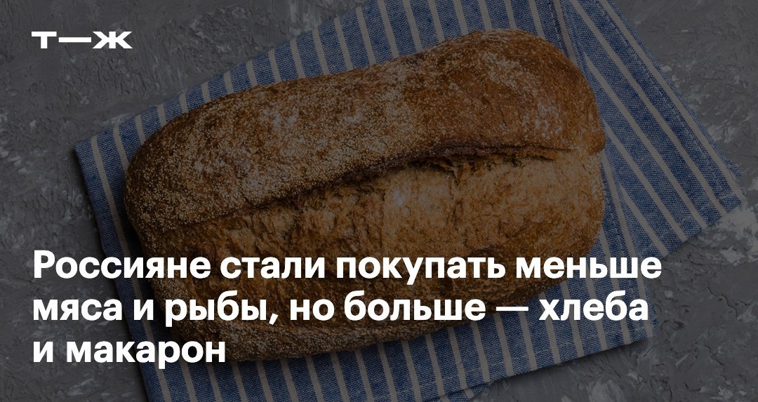 Маленькую корзину на один месяц заменили на более конкретный выбор в рационе