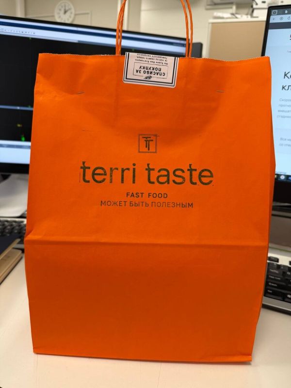 ������� ������ ������: ������ ��� ���������� Terri Taste