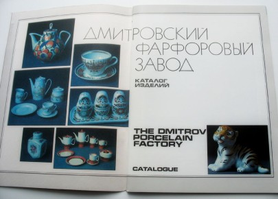 ������� ����������� ���������� �� �������� � 1986 ����