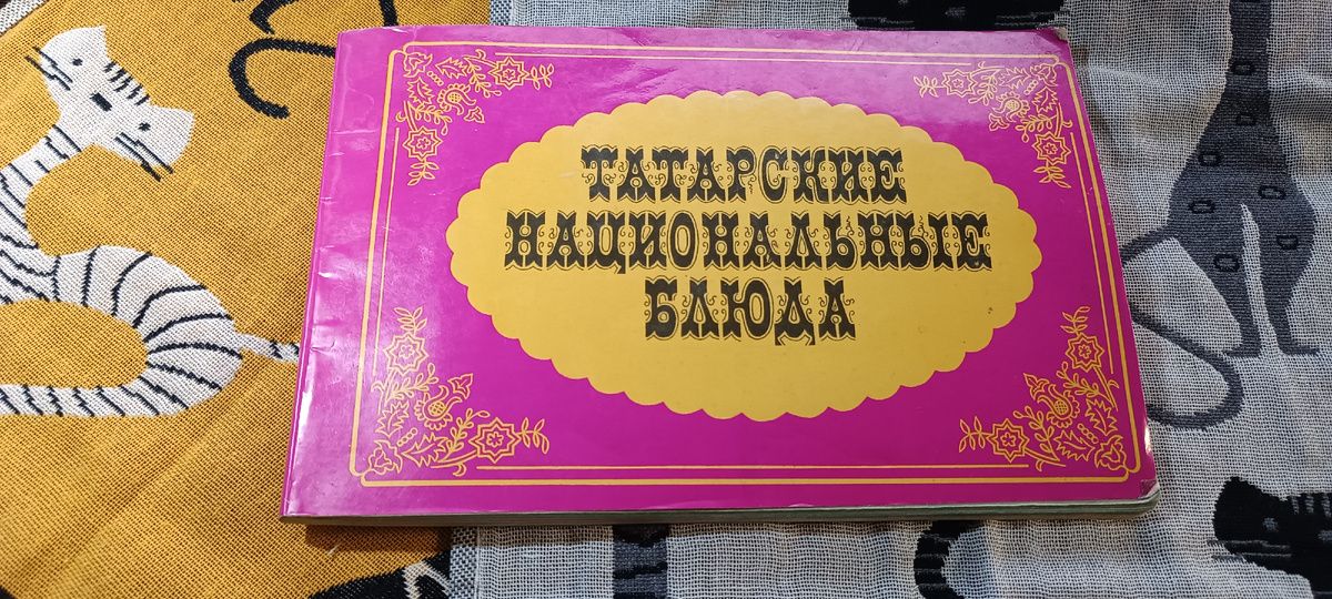 ����� ��������� �����: ���������� ����� � �� �������