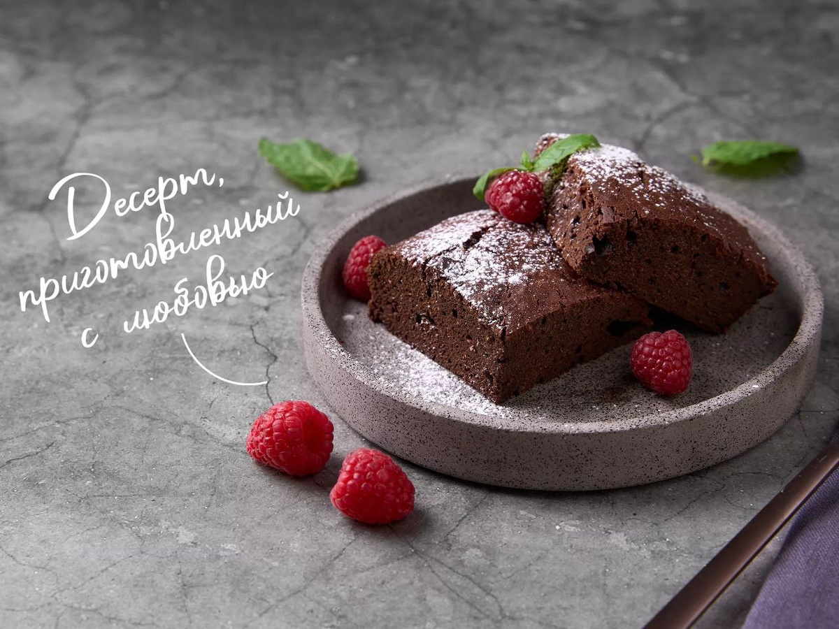 Необычные брауни: шоколад и ягоды в гармонии вкуса