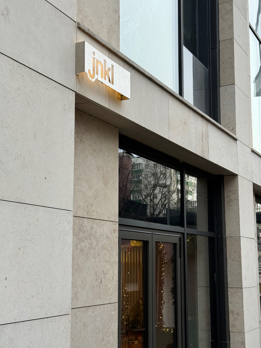 Новогодние угощения и атмосфера в JNKL