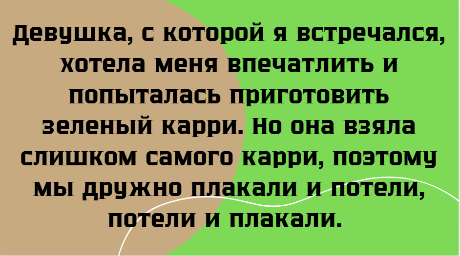 Когда кулинарные приключения заканчиваются травмами