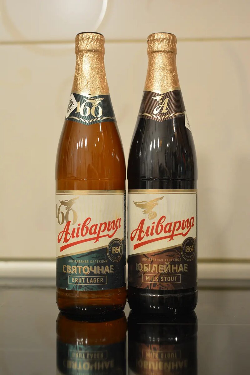 Пивные новинки от Аліварыя: впечатления и новые вкусы