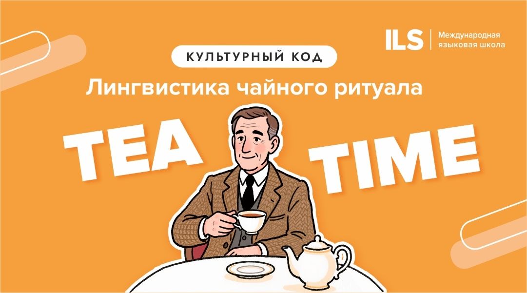 ��� � ��������: �� ������ �������, � ���� � �������
