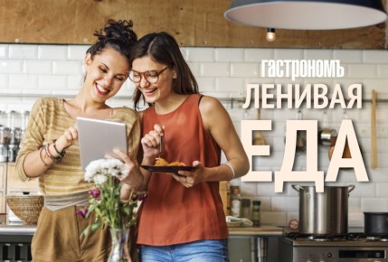 ������� ���: ������� � ������� ������� ��� �������