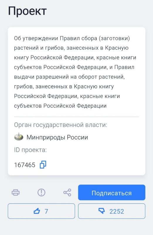 Осталось меньше 6 часов!