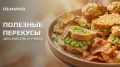 Полезные и быстрые перекусы для учёбы и работы